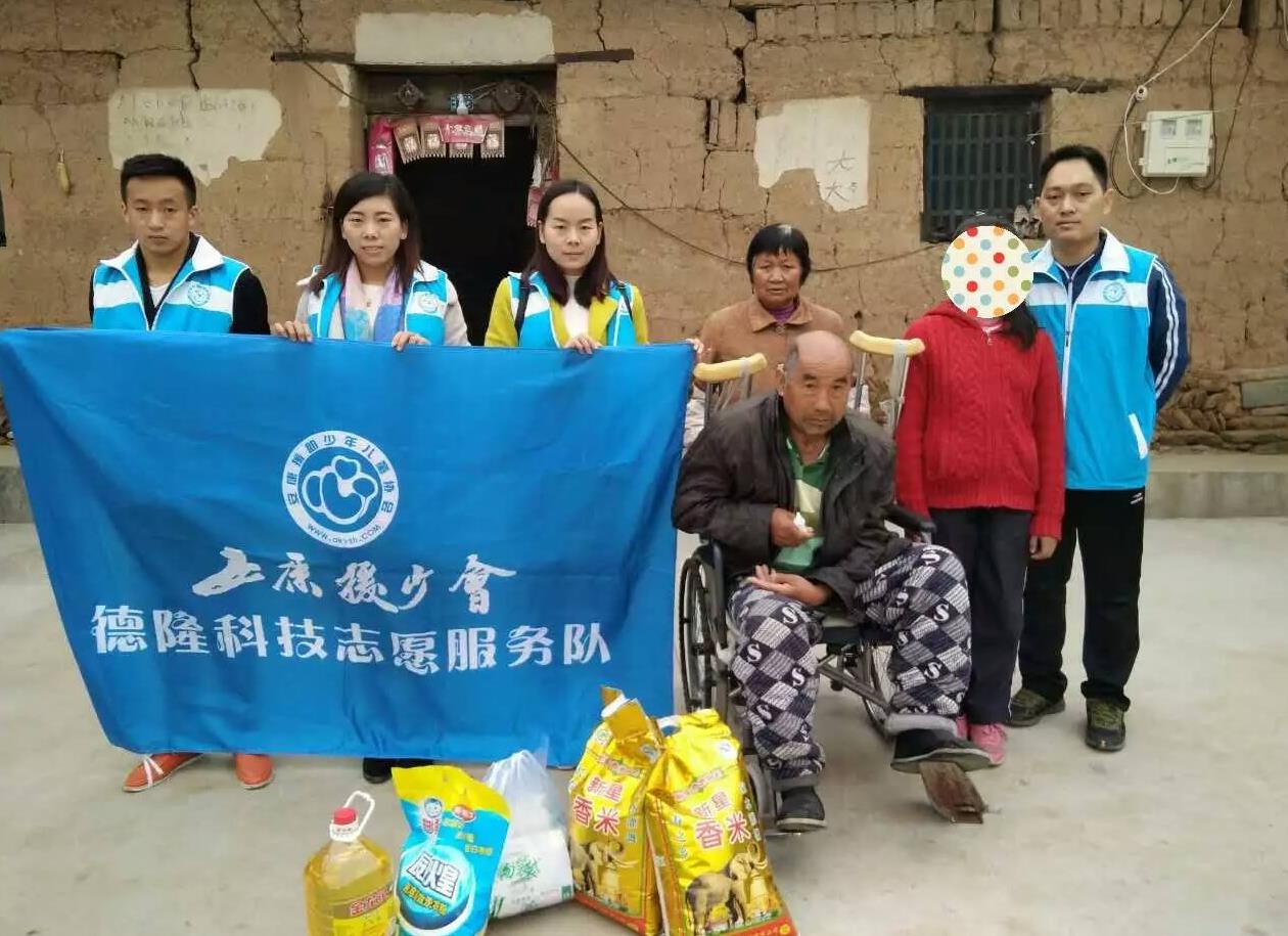 2016年11月走訪瀛湖貧困家庭