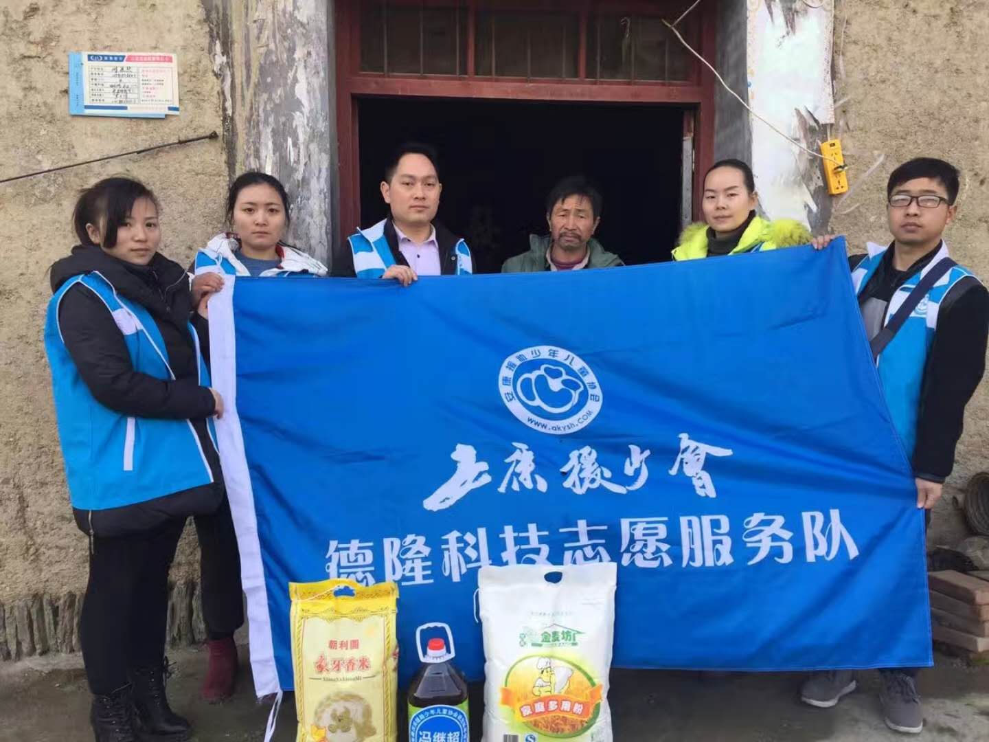 安康·漢濱援少會“攜愛遠航，情暖佳節(jié)”春節(jié)慰問