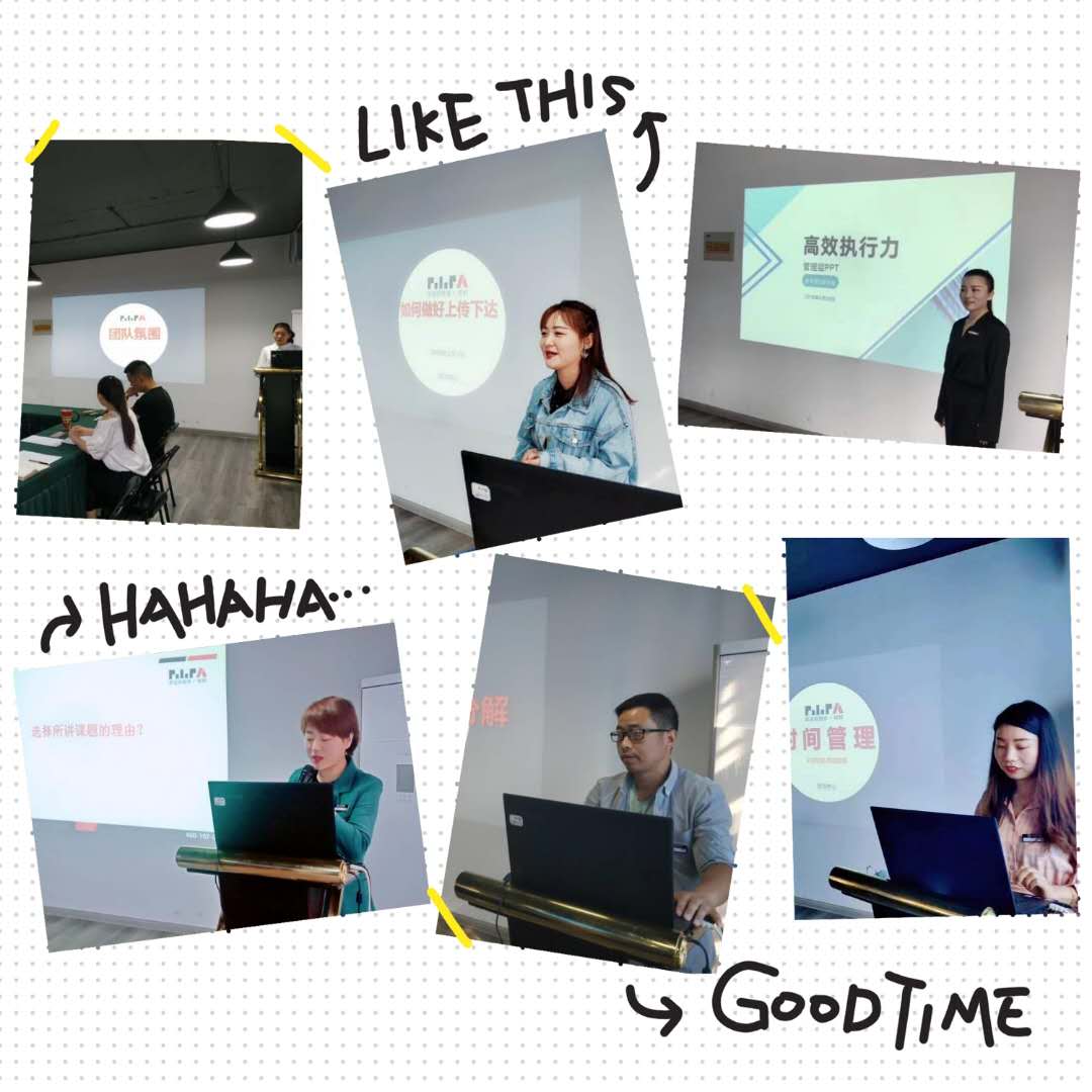 強化管理水平，提升履職能力----德隆公司管理層內訓圓滿結束