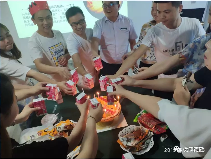 重任在肩 埋頭苦干---德隆公司7月份啟動大會圓滿召開！